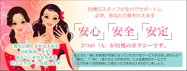 未経験者も安心して働ける環境